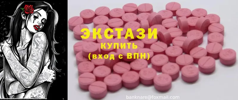 Ecstasy Punisher  Бугуруслан 