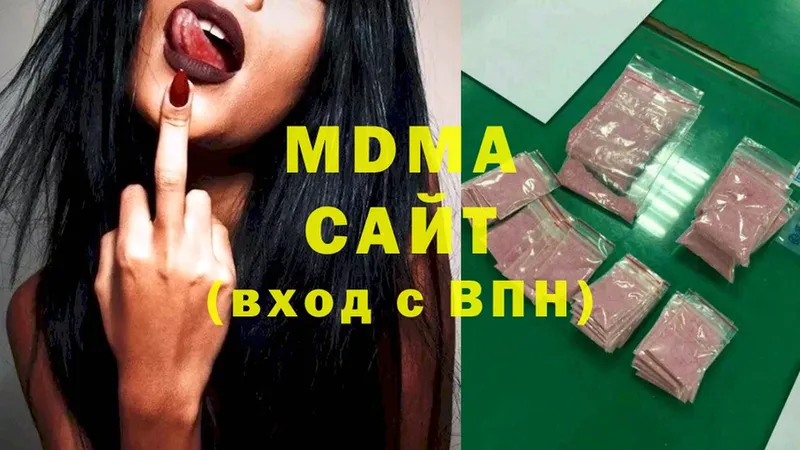 MDMA Molly  где купить наркоту  Бугуруслан 